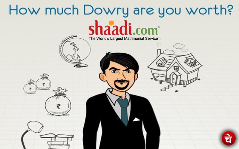 shaadi.com ने दहेज कैलकुलेटर का विकल्प पेश किया,चकराये लोग !