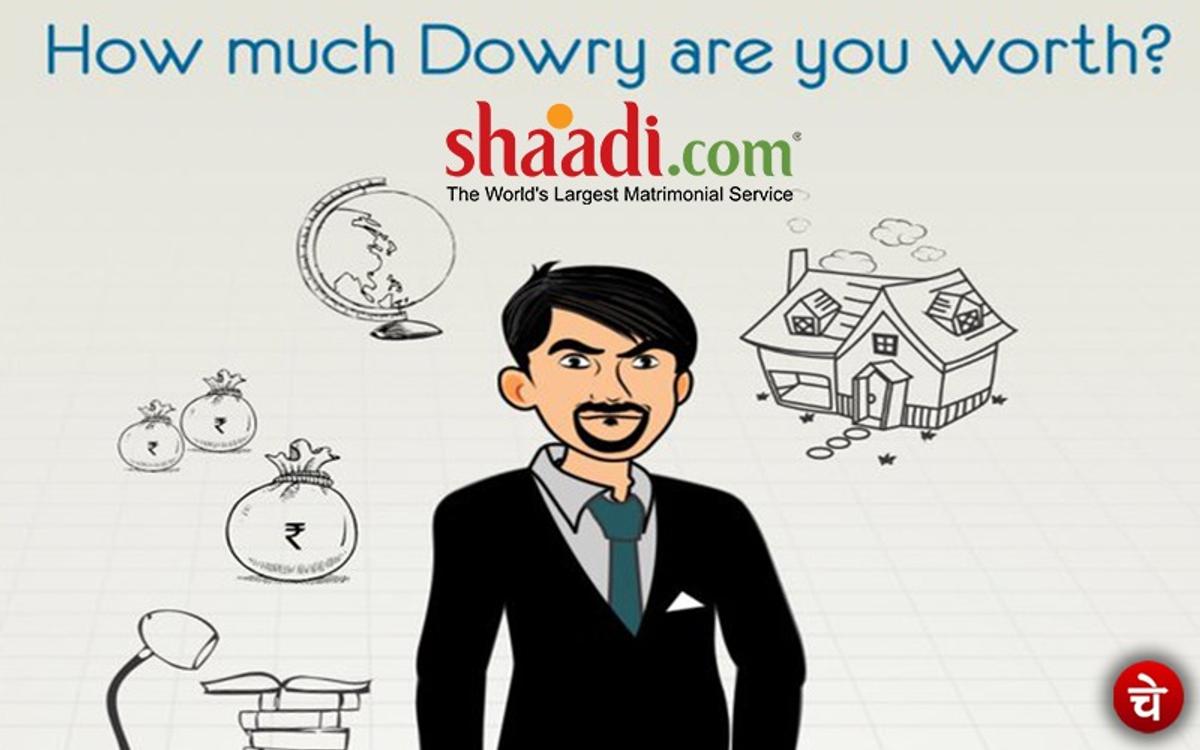 shaadi.com ने दहेज कैलकुलेटर का विकल्प पेश किया,चकराये लोग !