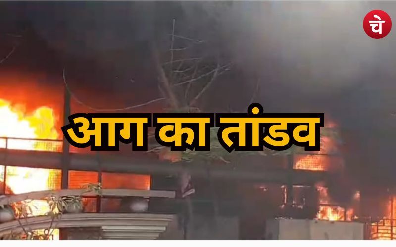 गाजियाबाद की अरिहंत हार्मनी सोसायटी के जनरेटर में धमाका, फ्लैटों तक पहुंची आग