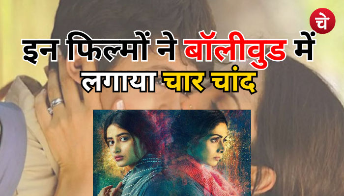 मां पर बनी बॉलीवुड की ये फिल्में, जिसके आगे सिनेमाघर की दीवारें भी हुई रोने को मजबूर