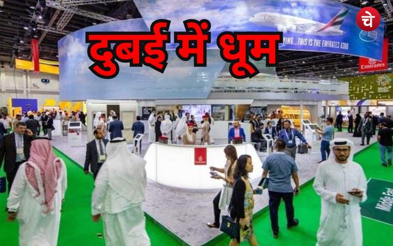 Dubai News : दुबई में मची भारत की धूम, अयोध्या तथा काशी भी छाए