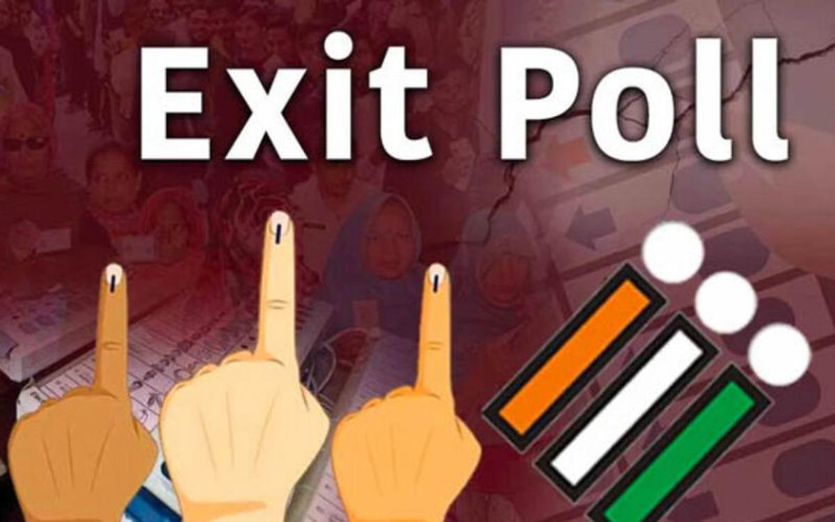 आज तक टीवी चैनल के एग्जिट पोल पर भरोसा नहीं कर रही है आम जनता
