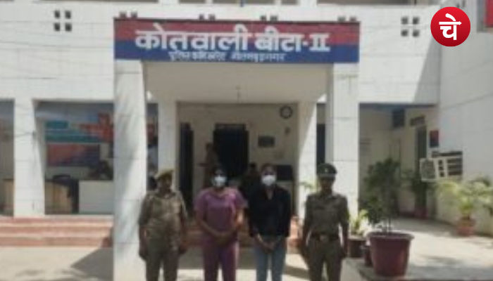 हनी ट्रैप का जाल, रेप के झूठे आरोप, मुकदमे की धमकी, फिर मोटी कमाई