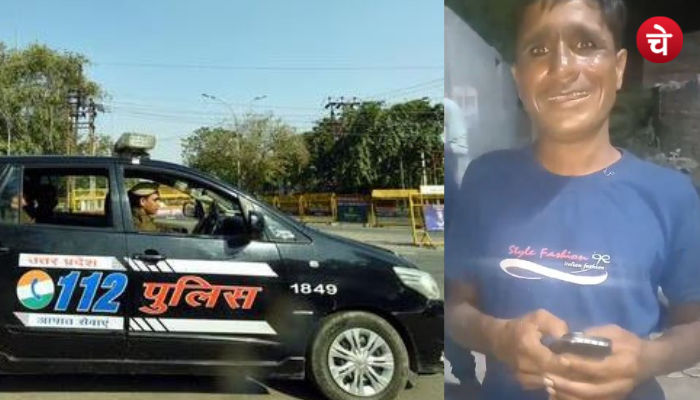 किसान की खुशी पहुंची सातवें आसमान पर, पुलिस को कर डाला फोन, फिर जो हुआ...