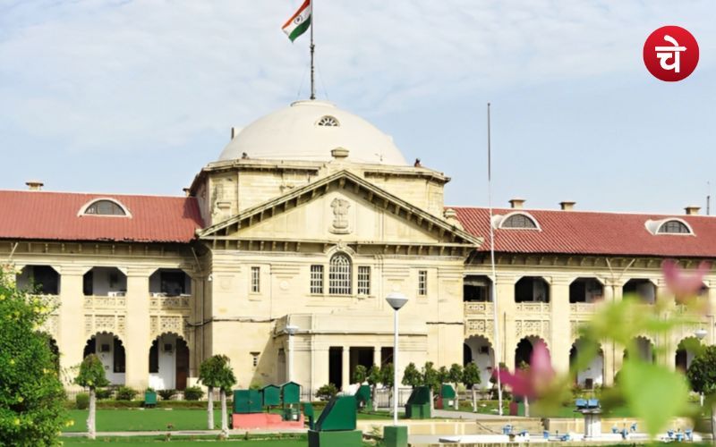 उत्तर प्रदेश हाई कोर्ट ने दिए दो बड़े फैसले, बदलेगा जांच का तरीका