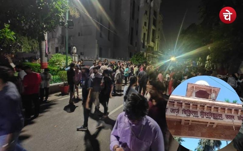 KGMU के मेडिकल छात्रों का हंगामा, मेस वर्कर को हटाने की मांग