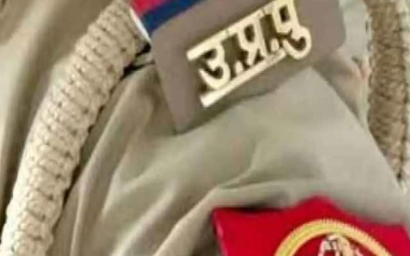गर्लफ्रेंड के साथ रंगरलियां मनाते हुए पकड़ा गया उत्तर प्रदेश पुलिस का अफसर