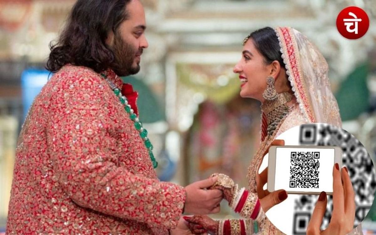 पहली बार किसी शादी में मेहमानों की एंट्री के लिए इस्तेमाल हुई ये खास टेक्नोलॉजी