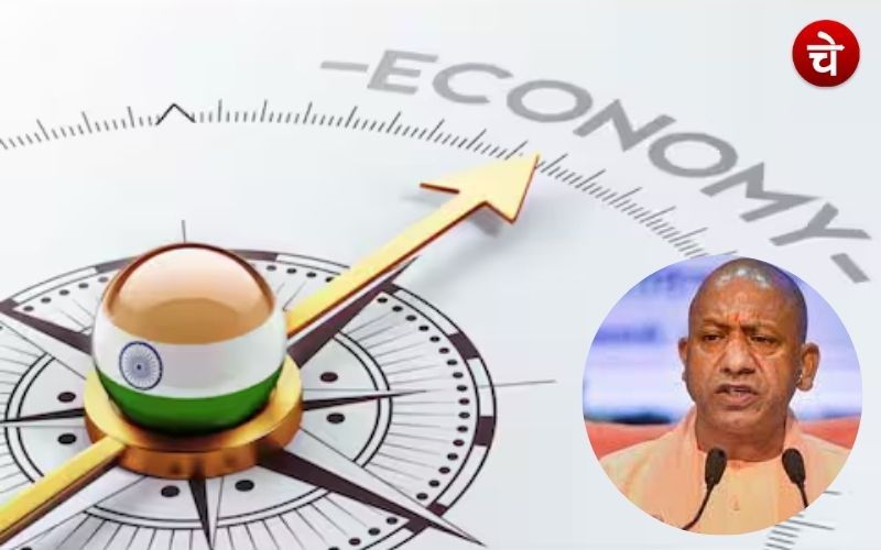 दस खरब की अर्थव्यवस्था बनाने के लिए उत्तर प्रदेश को मिला नया कानून