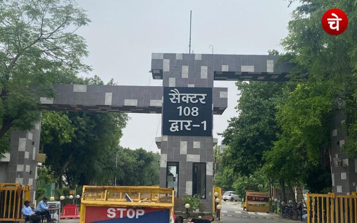 नोएडा में घूमता आईना
