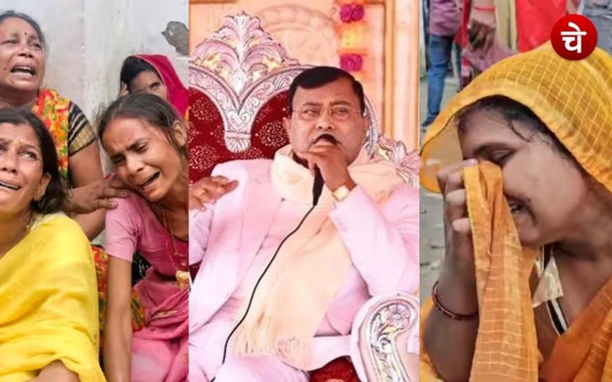 हाथरस हादसे में हुई पहली FIR, बाबा का नाम गायब