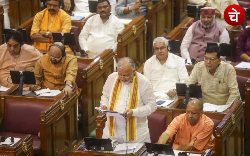 यूपी विधानसभा में लव जिहाद बिल पास,ये अपराध करने पर भी मिलेगी खतरनाक सजा