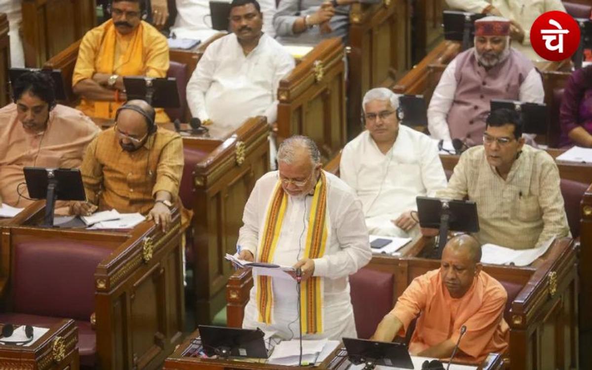 यूपी विधानसभा में लव जिहाद बिल पास,ये अपराध करने पर भी मिलेगी खतरनाक सजा