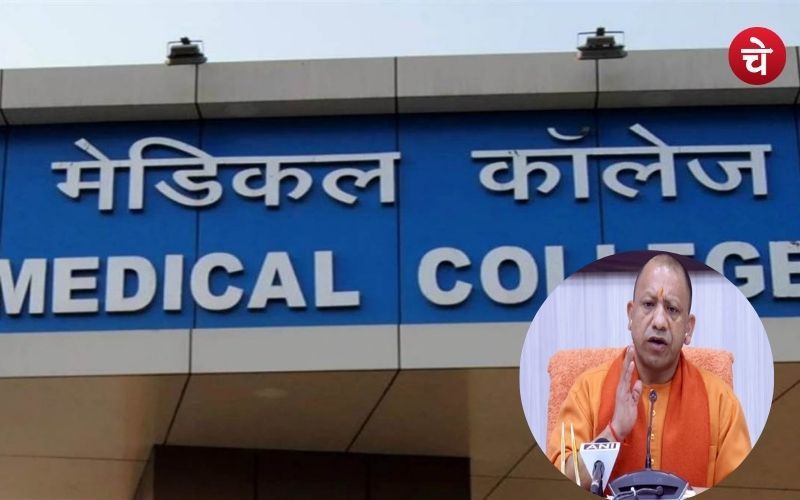 उत्तर प्रदेश सरकार की बड़ी योजना को लगा बड़ा झटका, केंद्र ने नहीं दी मान्यता