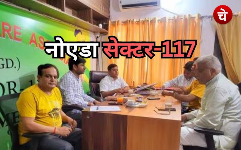 Noida Sector 2