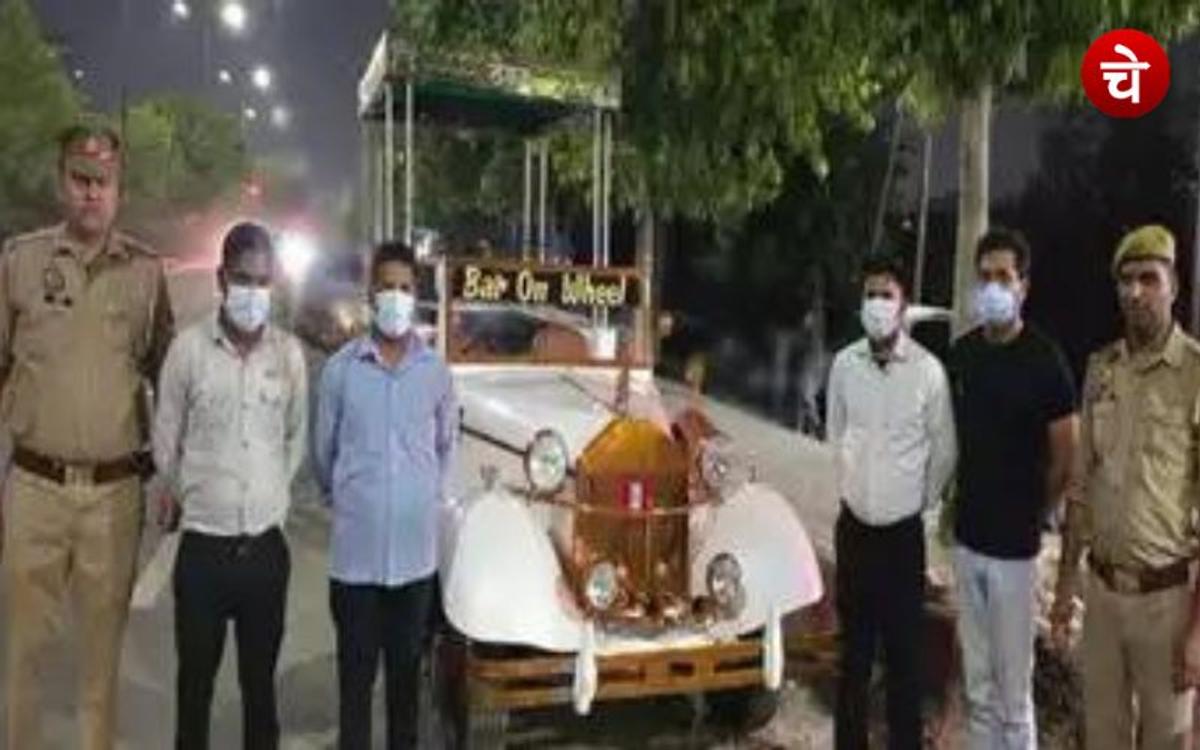 नोएडा में 'कार को बार' बनाने वालों पर एक्शन, खानी पड़ी जेल की हवा