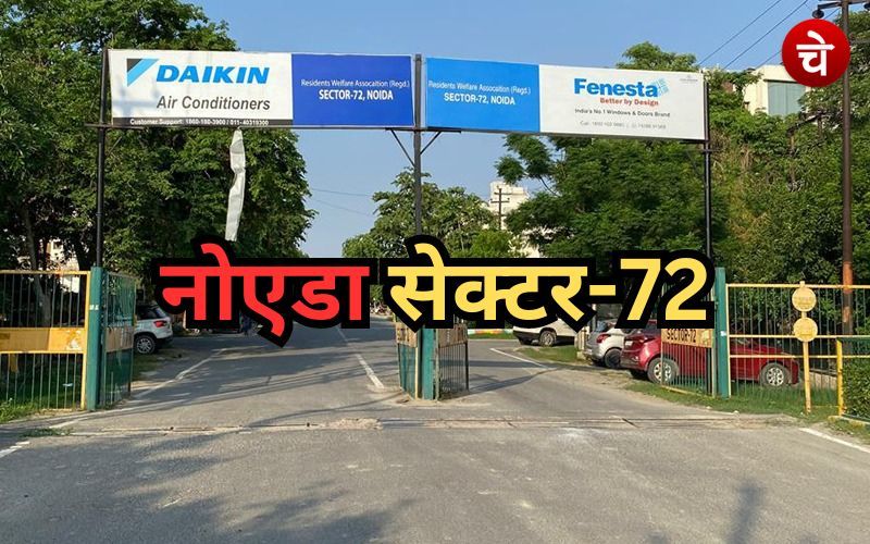 Noida sector 1