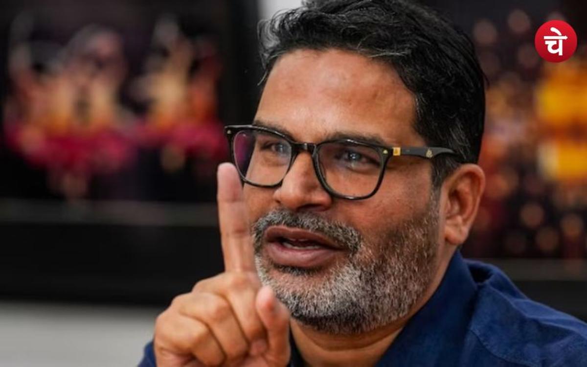 प्रशांत किशोर बन गए हैं भाजपा की 'B' टीम