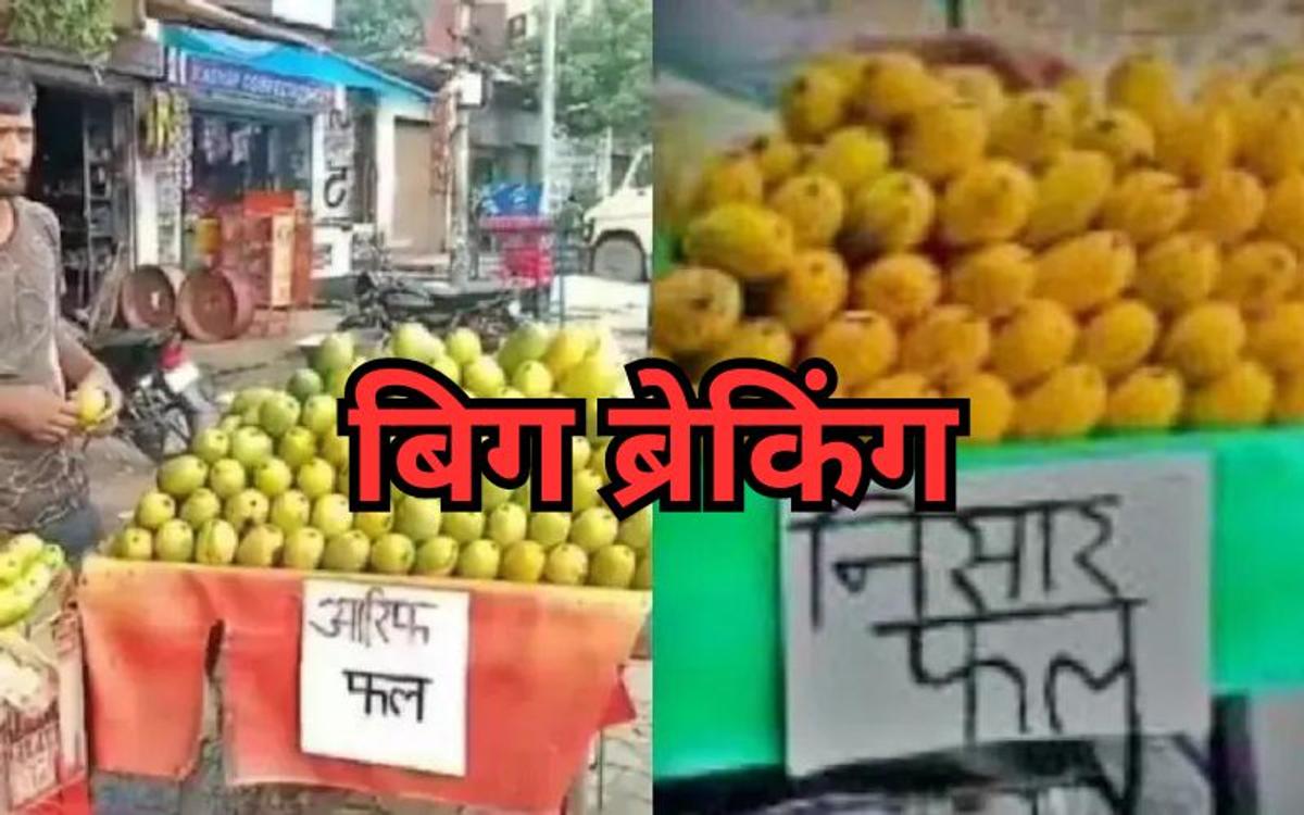 कांवड़ यात्रा मार्ग पर नाम लिखने पर सुप्रीम रोक