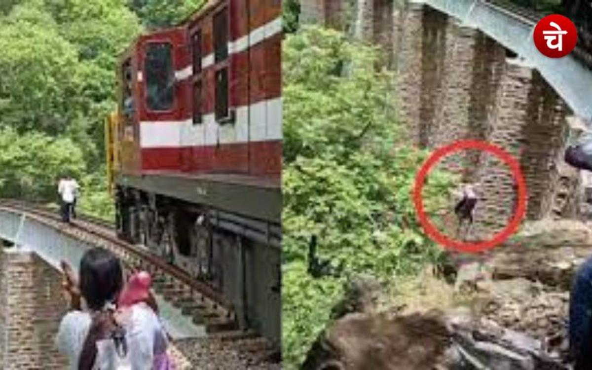 रील बनाने में मगन थे पति-पत्नी, अचानक सामने आ गई ट्रेन, वायरल वीडियो
