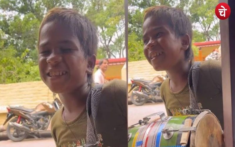 बच्चे ने ढोल बजाकर अपनी 'सजनी' को ऐसे लगाई आवाज, लोग हुए मुरीद