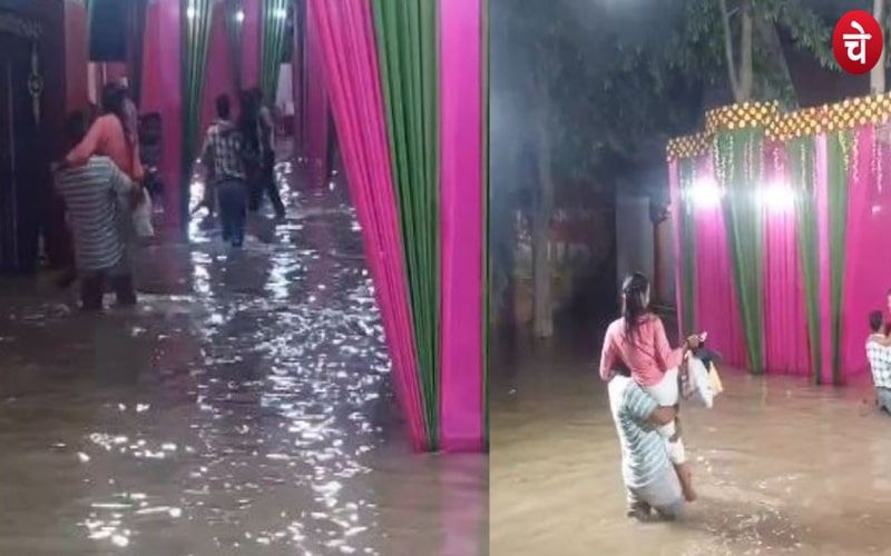 भईया जान जाए पर खाना न जाए, दावत उड़ाने के चक्कर में पानी में डूबते दिखें बाराती