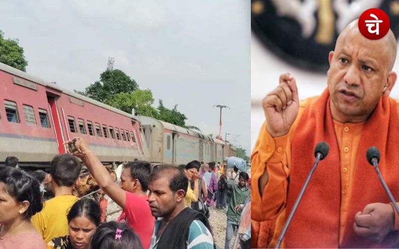 डिब्रूगढ़ एक्सप्रेस हादसे में अबतक 4 की मौत, सीएम योगी ने दिए ये निर्देश