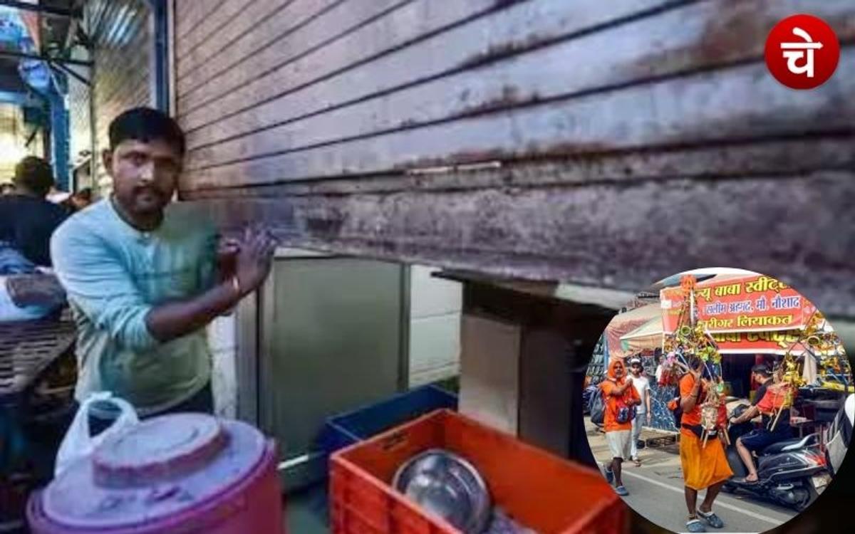 वाराणसी में कांवड़ रूट पर बंद रहेंगी सभी मीट की दुकानें, नगर निगम का आदेश