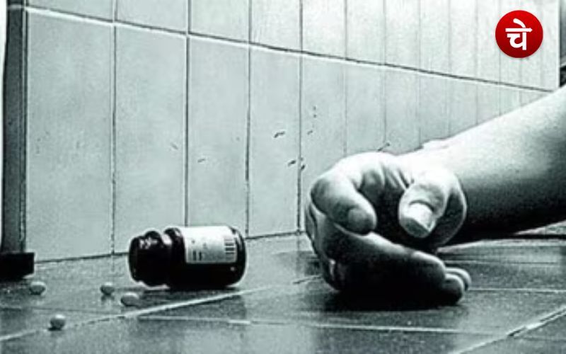 माँ ने अपने 3 साल के बच्चे को दिया जहर, खुद भी खाकर की आत्महत्या