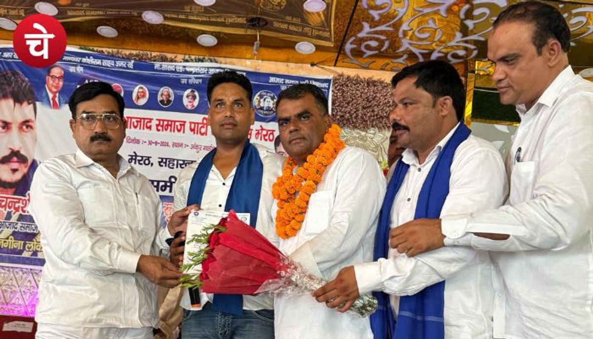 आजाद समाज पार्टी ने बसपा सुप्रीमो के घर में पसारे पैर, सुशील नागर को दी ज़िम्मेदारी