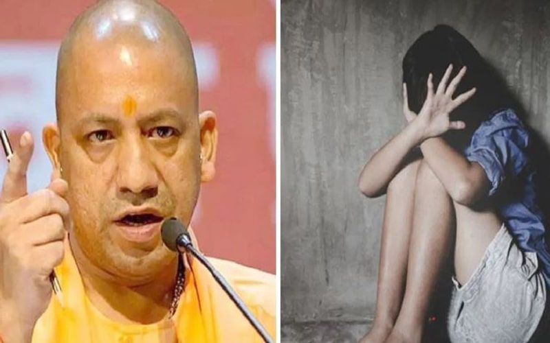 Ayodhya Gangrape min