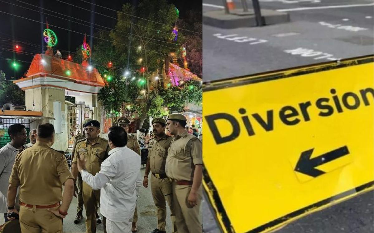 जन्माष्टमी के मौके पर नोएडा में डायवर्जन लागू, इन रास्तों पर वाहनों की नो-एंट्री