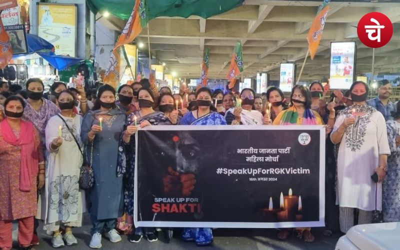 नोएडा में मुंह में काला कपड़ा बांध महिला मोर्चा ने निकाली आक्रोश रैली