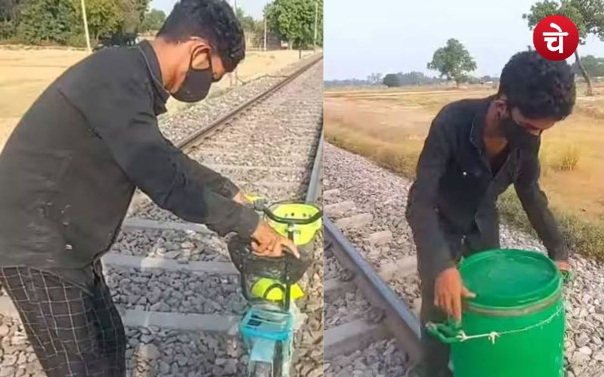 चंद लाइक्स पाने के लिए रेलवे ट्रैक पर बना रहा था रील, हो गया गिरफ्तार