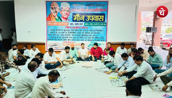 Jay Ho Sanstha
