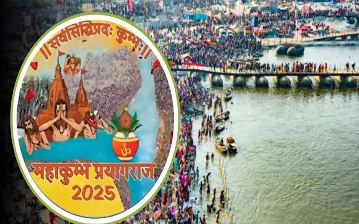 CM योगी ने महाकुंभ 2025 का 'लोगो' किया जारी, जानिए महाकुंभ की खास बातें