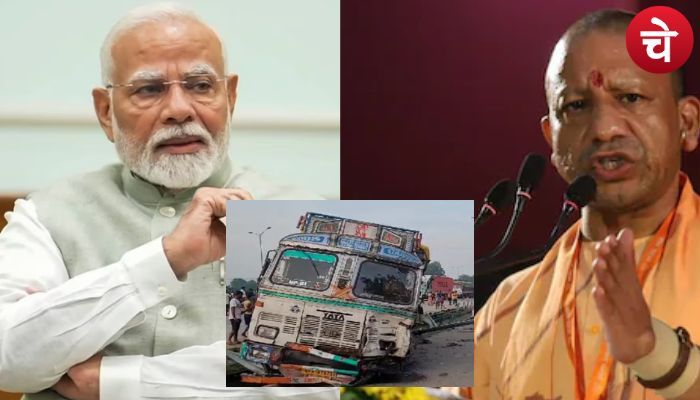 मिर्जापुर रोड एक्सीडेंट को लेकर पीएम-सीएम ने की बड़ी घोषणा, पीड़ित परिवारों को मिलेगी सहायता