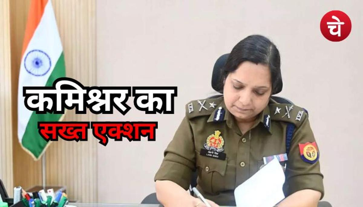 नोएडा की पुलिस कमिश्नर का सख्त एक्शन, मूर्ति खंडित मामले में 3 सस्पेंड