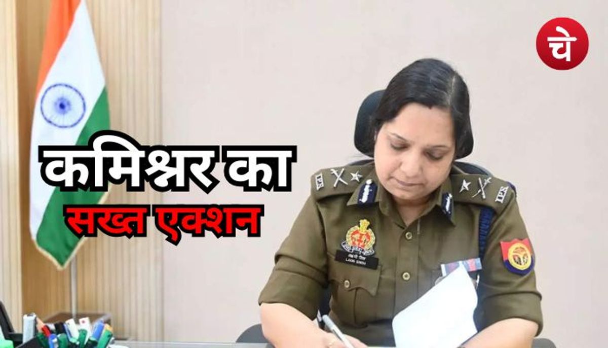 नोएडा की पुलिस कमिश्नर का सख्त एक्शन, मूर्ति खंडित मामले में 3 सस्पेंड