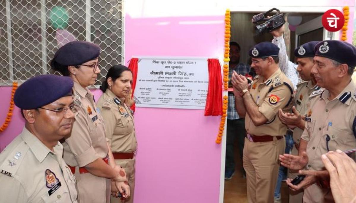 पुलिस कमिश्नर की महिला सुरक्षा पर अच्छी पहल, दो पिंक बूथ का उद्घाटन