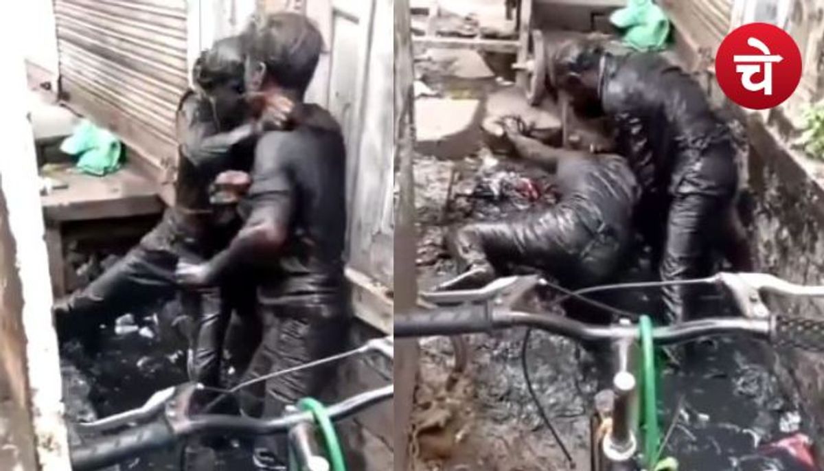 गंदे नाले में दो बंदों ने एक-दूसरे की कर डाली सुताई, तीसरे युवक की एंट्री होते ही...