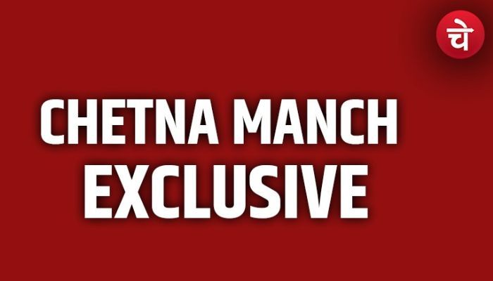 चेतना मंच Exclusive : हिसाब ज्यों का त्यों फिर भी कुनबा डूबा क्यों?