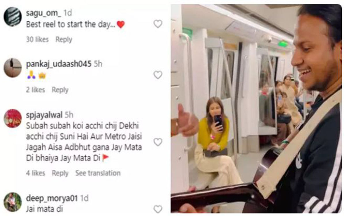 Delhi Metro की वायरल वीडियो को मिल रहा लोगों का प्यार, यूजर्स ने जमकर की तारीफ