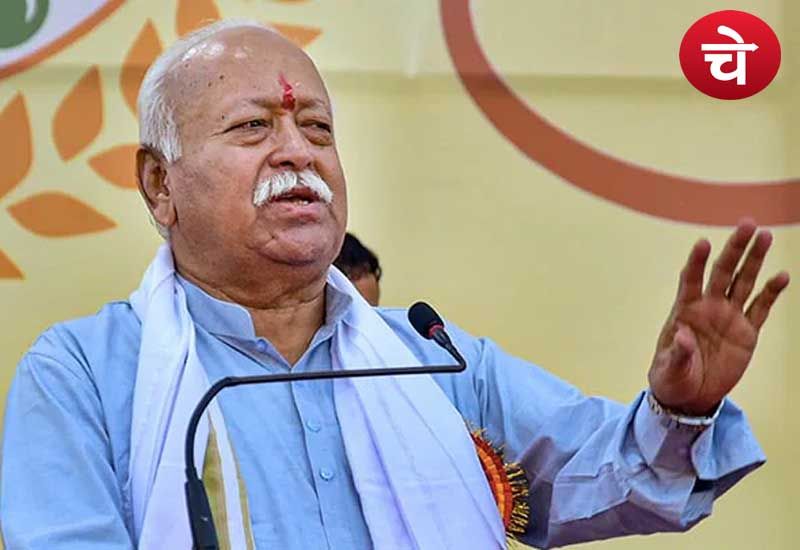Mohan Bhagwat