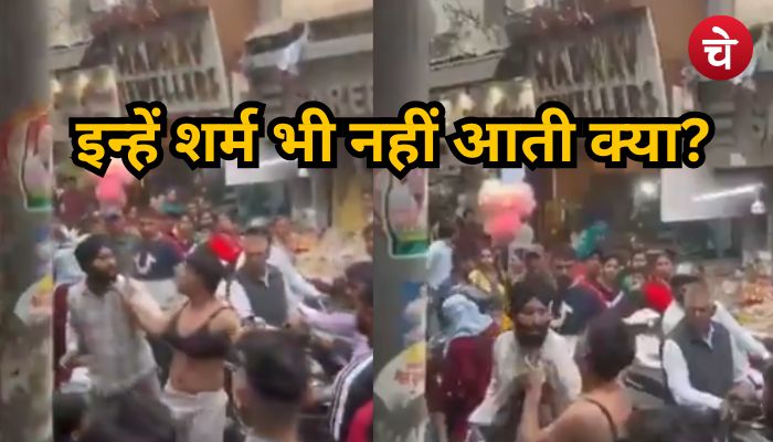 Viral Video 9 min