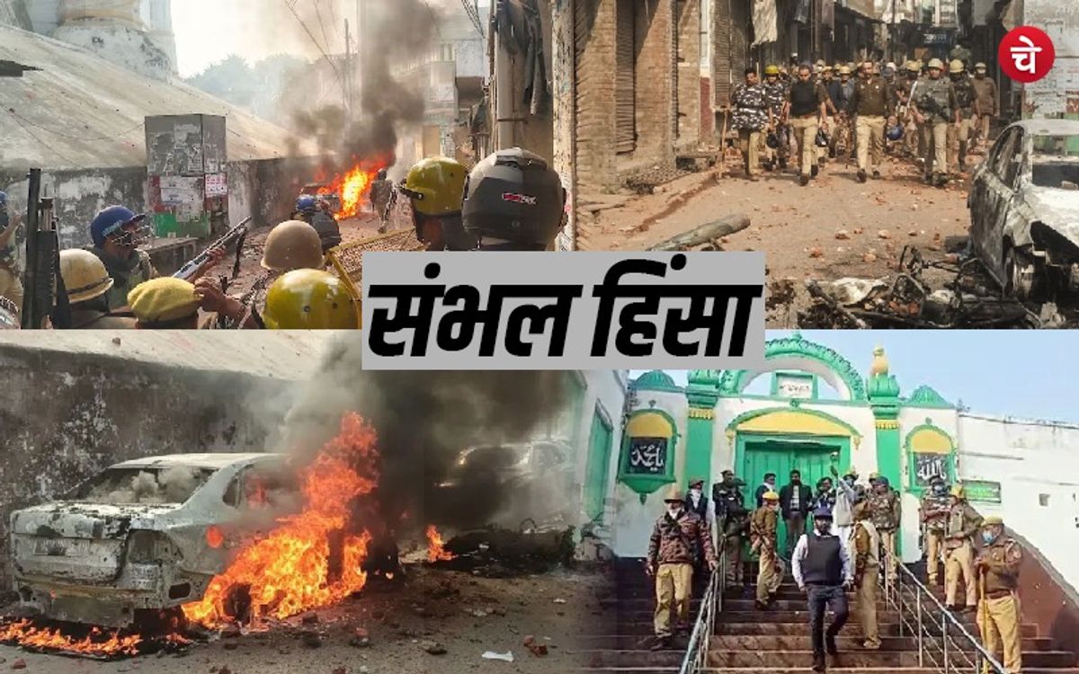 यूपी के संभल हिंसा में 4 की मौत, सुरक्षा के लिए तैनात 30 थाने की पुलिस