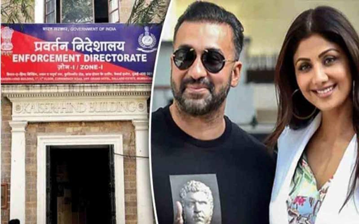 शिल्पा शेट्टी के पति राज कुंद्रा के ठिकानों पर ED की बड़ी छापेमारी