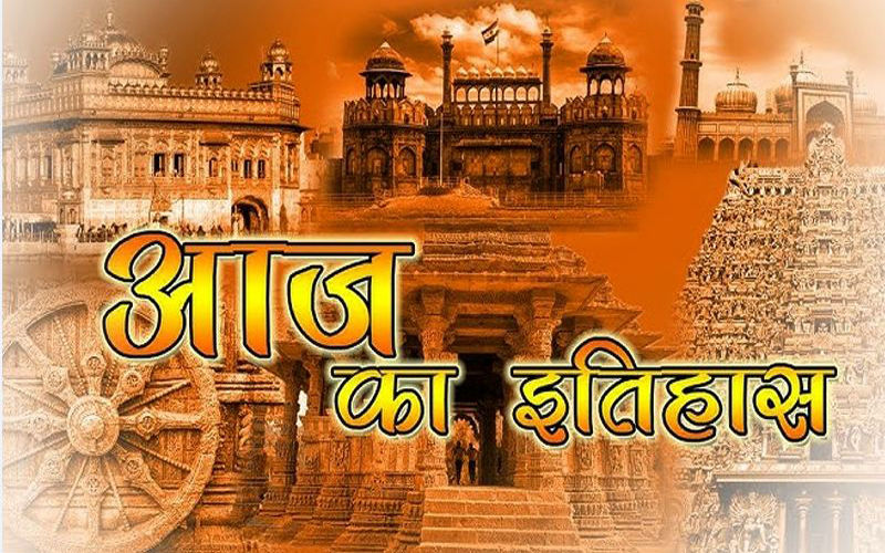 भारत माता के अमर सपूत मालवीय जी को याद करने की तारीख है 12 नवंबर