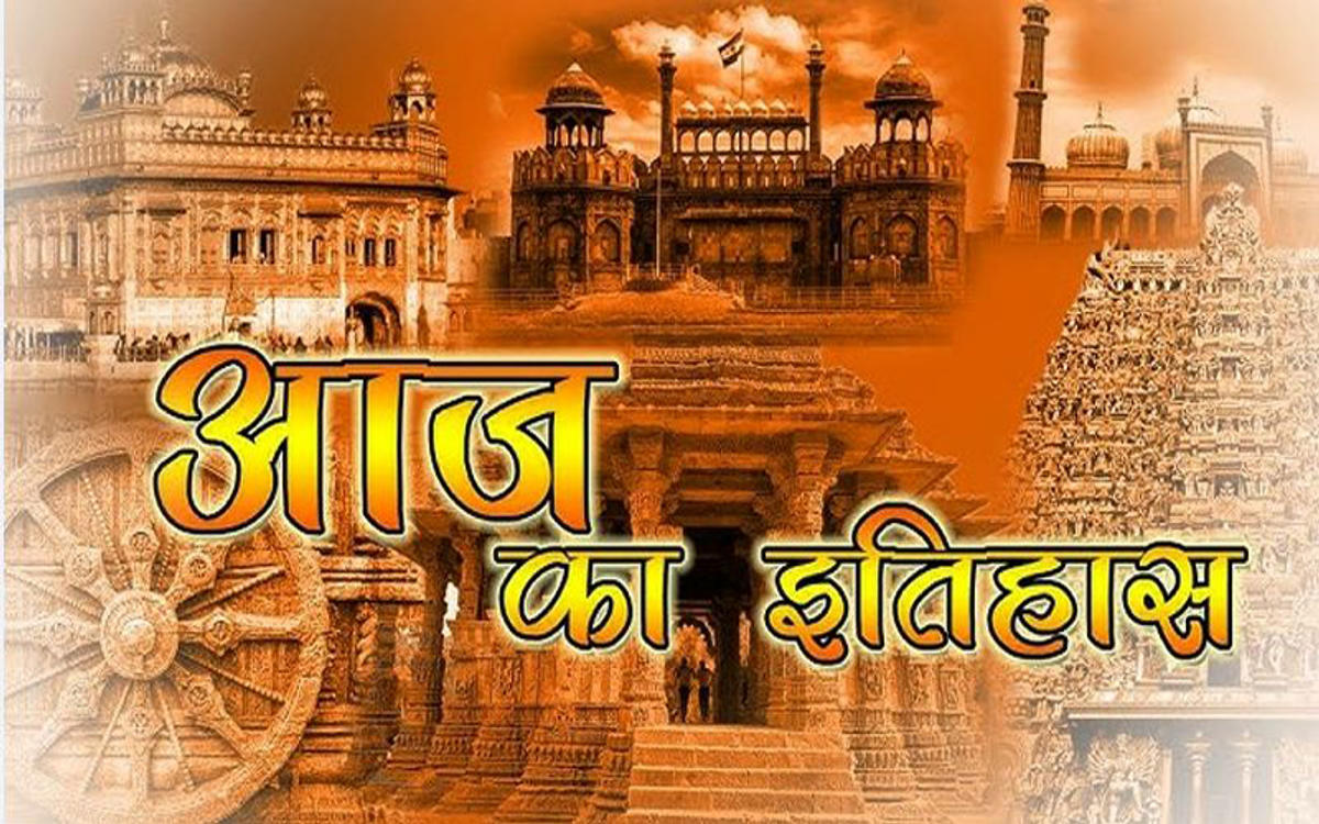 भारत माता के अमर सपूत मालवीय जी को याद करने की तारीख है 12 नवंबर