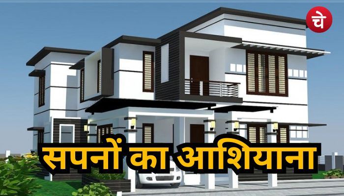 ग्रेटर नोएडा में बनने जा रही देश की सबसे स्मार्ट सिटी, स्कीम लॉचिंग की तैयारी